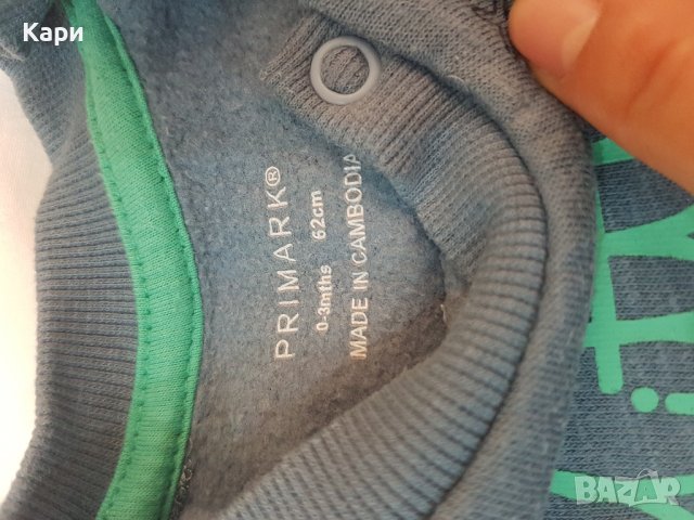 Лот за момче george,primark 0-3м, снимка 10 - Комплекти за бебе - 42780104