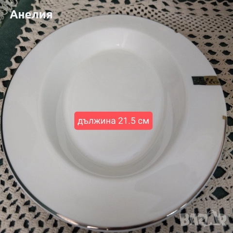 Бяло- 2 купи салата, сосиера и плато от Англия , снимка 4 - Чинии - 52346156