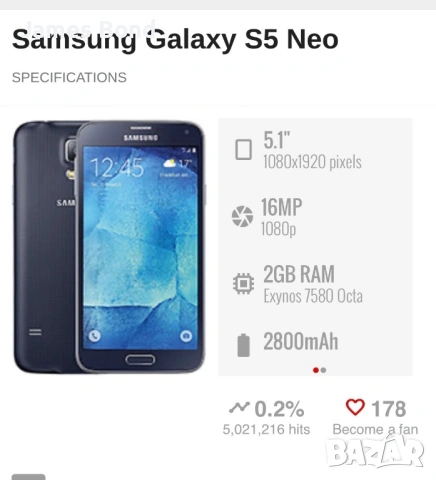 Samsung S5 Neo , снимка 8 - Samsung - 54182943