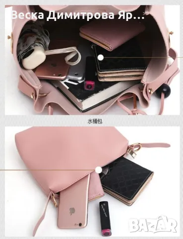 Комплект дамски чанти , снимка 6 - Чанти - 49327057