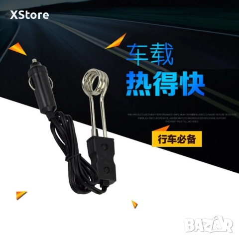 Мощен електрически бързовар за автозапалка 24V Auto drive, снимка 3 - Аксесоари и консумативи - 52444758