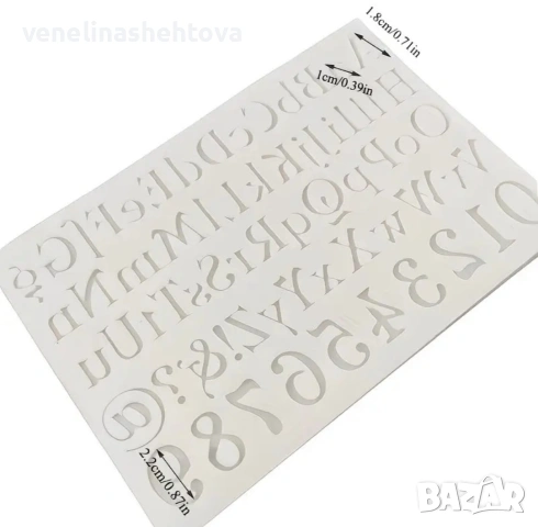 Символи цифри числа букви големи малки латиница силиконов молд гипс фондан декорация торта , снимка 2 - Форми - 54183540