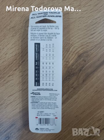 рибарска риба кукичка примамка, снимка 2 - Стръв и захранки - 35303827