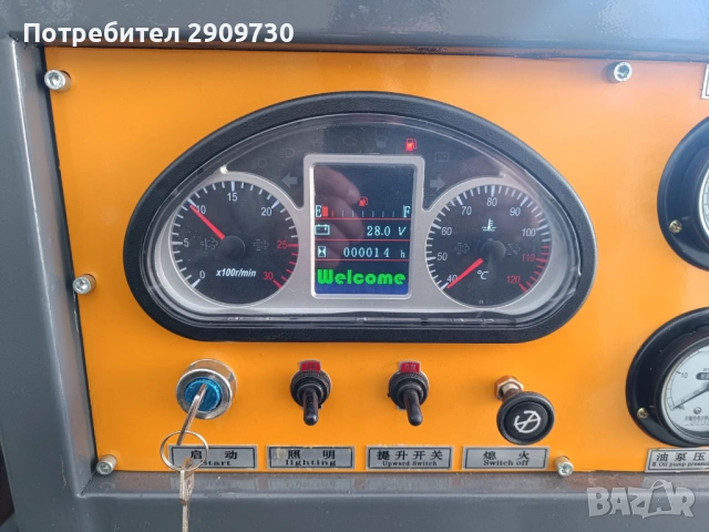 Продавам професионална сондажна машина, снимка 5 - Други машини и части - 53184085