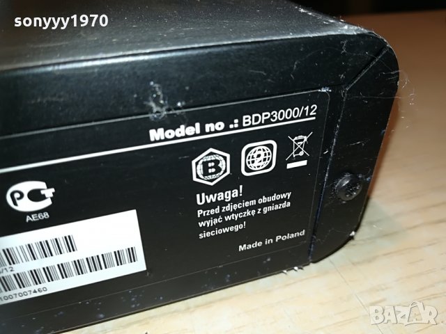 philips bdp3000 dvd usb/lan/hdmi-внос switzerland, снимка 16 - Плейъри, домашно кино, прожектори - 29631174