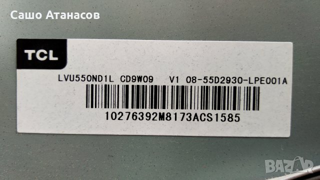 THOMSON 55UC6406 счупена матрица ,40-LE9216-PWA1WG ,ST5461D04-1-C-7 ,07-MT7662-MA0G,40-MT58DU-MAB4HG, снимка 6 - Части и Платки - 33924867