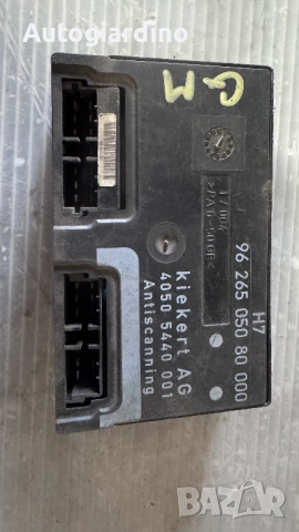 Комфорт модул зa Peugeot 406 - 9626505080000 / 405005440001