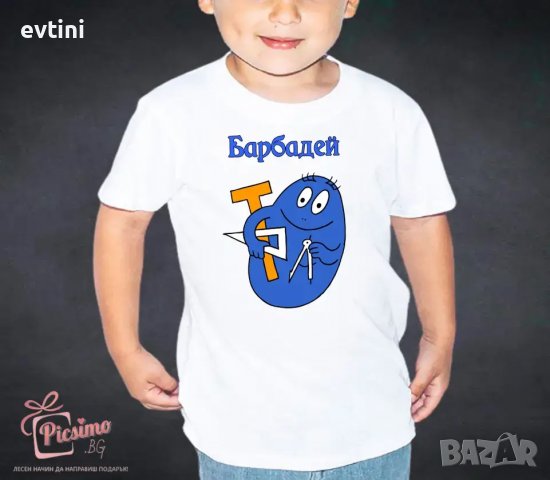 Детска тениска "Тик Ток", снимка 8 - Детски тениски и потници - 34838191