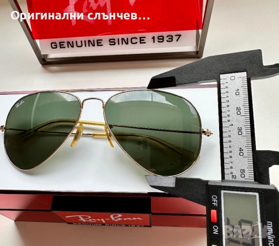 Ray Ban RB3025 58мм - оригинални, G15, топ модел, снимка 10 - Слънчеви и диоптрични очила - 53940381