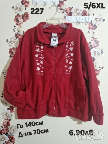 втора употреба дрехи , снимка 15 - Други - 51178436