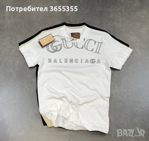Мъжка тениска Gucci x Balenciaga в бяло