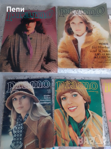 РетроНемски-Модни списания-25броя'80г, снимка 10 - Списания и комикси - 52049358