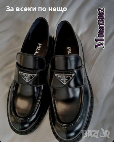 Prada Дамски Черни Мокасини Прада Код SK870