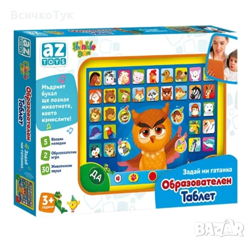 ✨Образователен таблет Thinkle Stars "Познай гатанката"   
