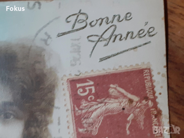 Стара пощенска картичка N 20, снимка 3 - Антикварни и старинни предмети - 53286579