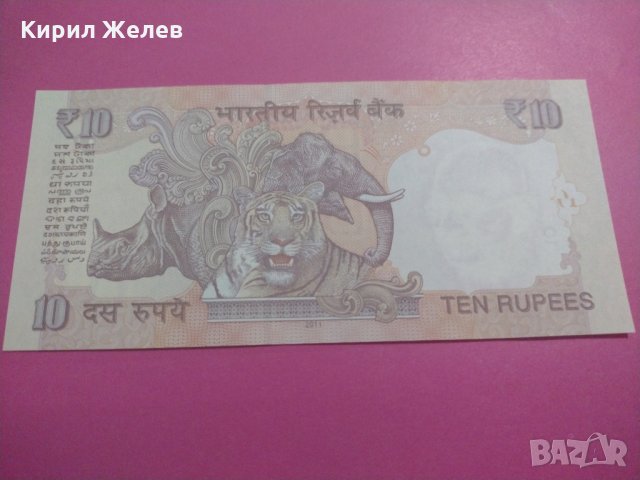 Банкнота Индия-16390, снимка 4 - Нумизматика и бонистика - 30497191