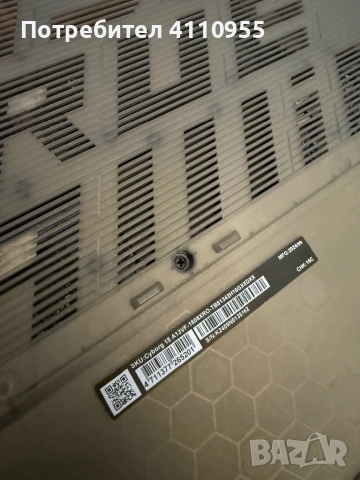 Лаптоп MSI Cyborg 15 A13VF, снимка 3 - Лаптопи за игри - 52859612