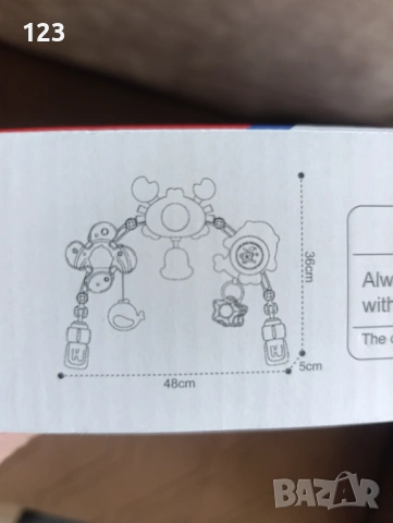 Детска играчка за монтаж на бебешка количка, снимка 7 - Образователни игри - 53133082