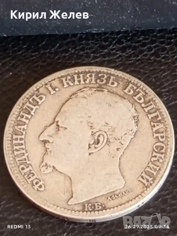 Сребърна монета 2 лева 1891г. Княжество България Княз Фердинанд първи 27258, снимка 11 - Нумизматика и бонистика - 51842818