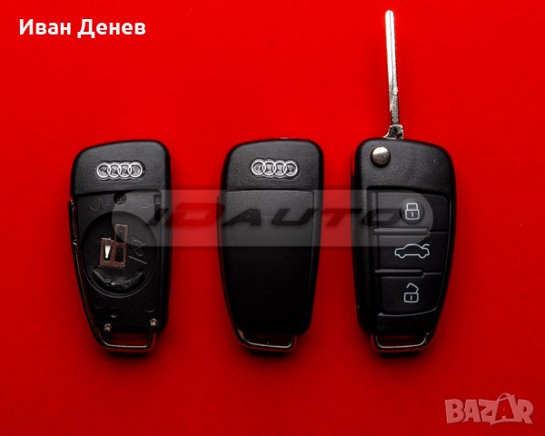 Кутийка Ключ Audi / Ауди A2, A3, A4, A5, A6, A8, Tt, Q7 Дистанционно, снимка 2 - Аксесоари и консумативи - 31480161