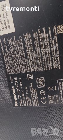 Main Board TNPH1120 2a Panasonic TX-55CX700E, снимка 8 - Части и Платки - 38320345
