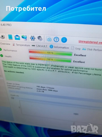 AeroCool Cube/i5 9500/16GB ddr4/CGA 1060 6GB/SSD 240, снимка 8 - Геймърски - 53897002