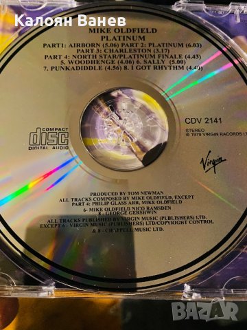 MIKE OLDFIELD , снимка 6 - CD дискове - 38901324