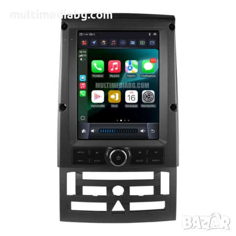 Peugeot 407 2004 - 2011 9. 7 Мултимедия Навигация Android