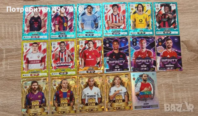 Match Attax 26/27 10% отстъпка 