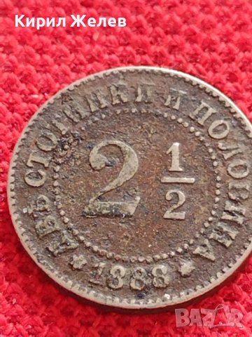 МОНЕТА 2 1/2. ДВЕ СТОТИНКИ и ПОЛОВИНА КНЯЖЕСТВО БЪЛГАРИЯ УНИКАТ 33005, снимка 6 - Нумизматика и бонистика - 38496727