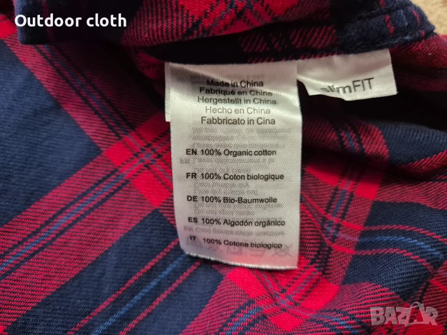 Kathmandu риза туризъм за града риболов бушкрафт , снимка 9 - Ризи - 50525948