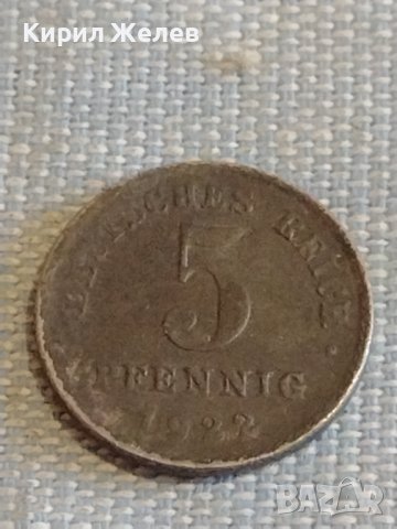 Четири монети стари редки пфенинг Германия различни години за КОЛЕКЦИЯ ДЕКОРАЦИЯ 31475, снимка 2 - Нумизматика и бонистика - 44475716