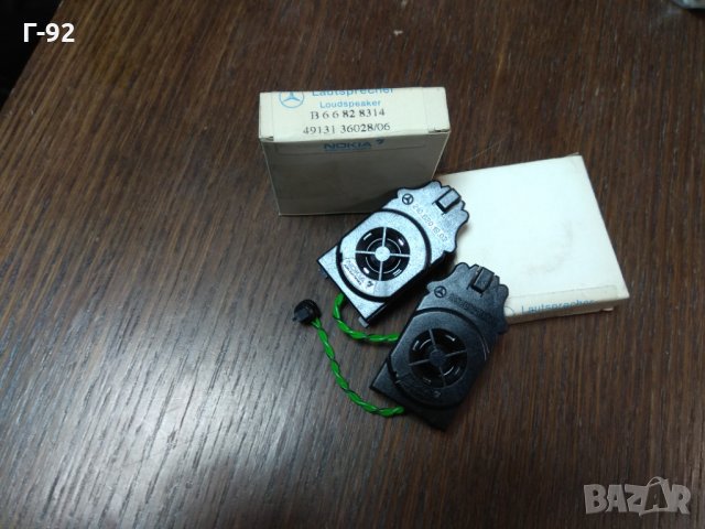 B66828314,*NEU*MERCEDES​ високоговорител в огледалния триъгълник Оригинален W 210 95-202