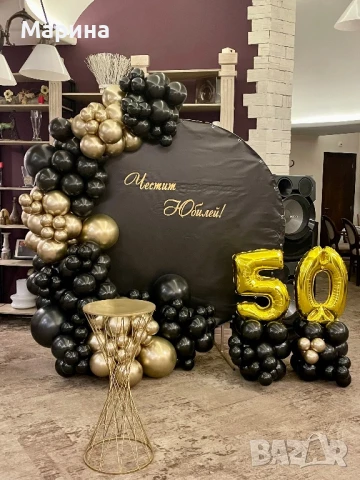 Украса с балони и арка за вашият повод(погача,кръщене,рожден ден,юбилей).Много голямо разнообразие о, снимка 10 - Декорация - 51250194