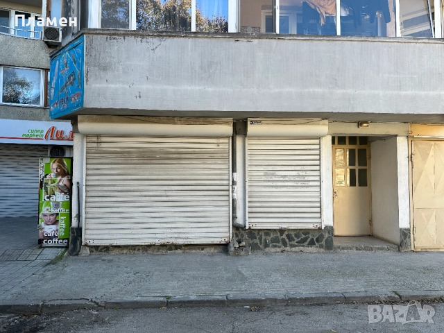 Дава под Наем Търговско помещение - Офис , Магазин или др, снимка 10 - Офиси - 52439921