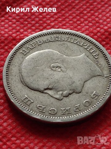 Монета 50 лева 1943г. Борис трети Цар на Българите за колекция - 24938, снимка 8 - Нумизматика и бонистика - 35177914