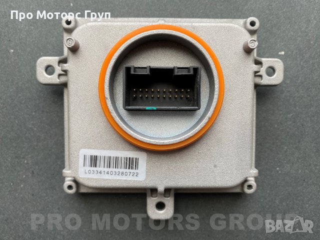 Лед модул, LED KEBODA 4G0907397P VW AUDI SEAT Skoda, снимка 2 - Части - 23558262