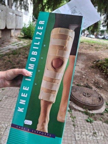 Ортеза за обездвижване на коляно / крак