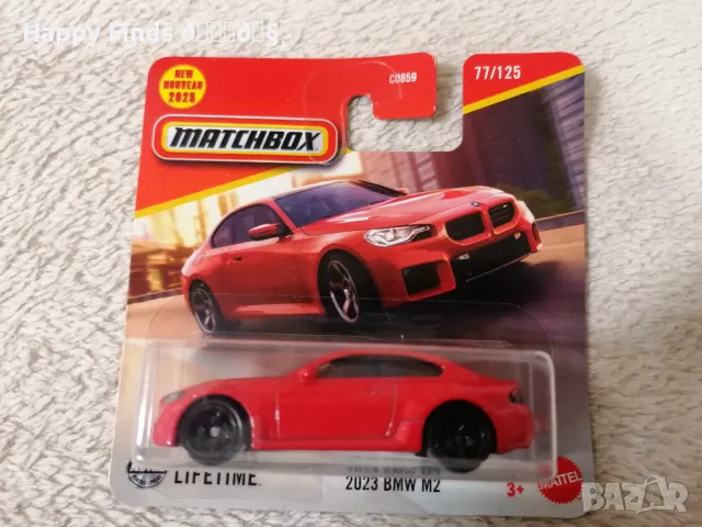 2023 БМВ М2 Мачбокс, снимка 1