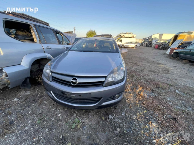 opel astra h 1.6 ecotech на части опел астра х 1.6 , снимка 2 - Автомобили и джипове - 51967498