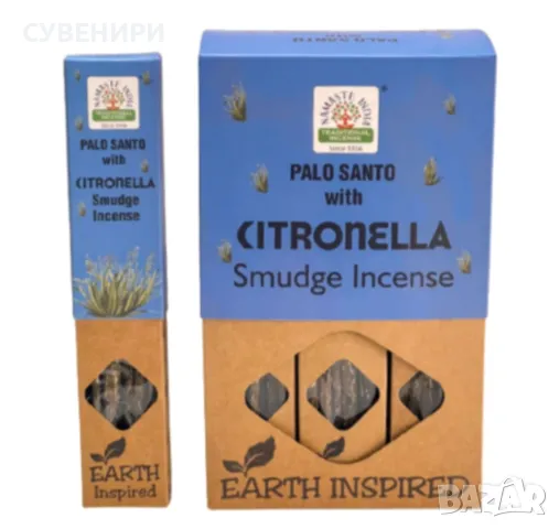 Ароматни пръчици за горене