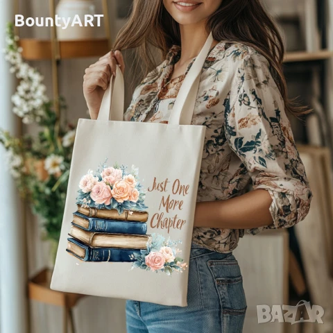 Подарък за любимата учителка , снимка 16 - Подаръци за жени - 51315756