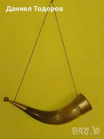 Стар Рог с Бронзов Обков, Чаша  от рог