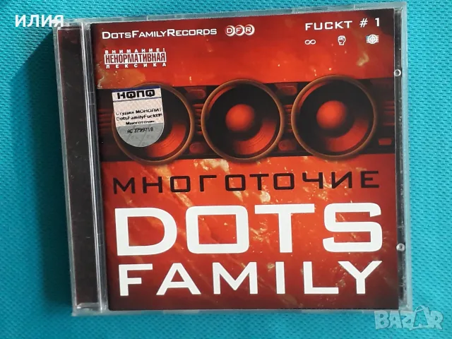 Руски Дискове - Част - 8, снимка 14 - CD дискове - 55747139
