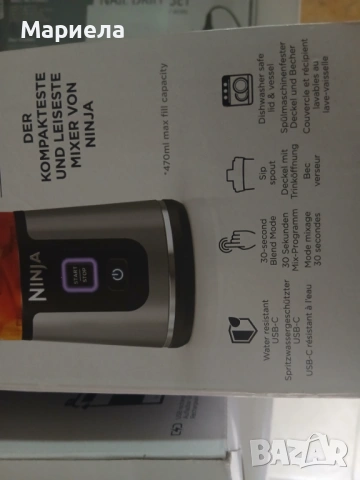 Преносим блендер Ninja BC151BK Blast, снимка 6 - Блендери - 53886627