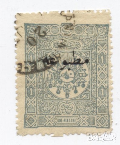 Пощенски марки Турция Османска империя, снимка 9 - Филателия - 30876657