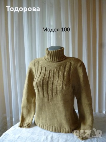 Различни модели дамски блузи, снимка 15 - Блузи с дълъг ръкав и пуловери - 20220219