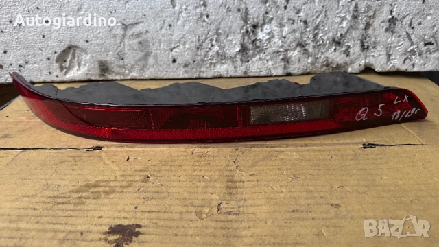 Стопове зa Audi Q5 - 812760163