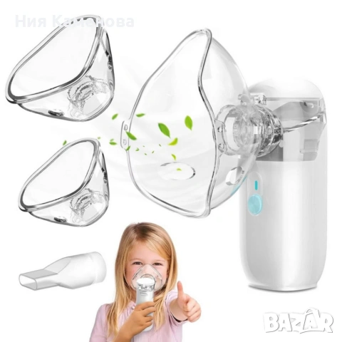 Ултразвуков аерозолен небулизатор Mesh ZH-N3 – бърза и тиха терапия, снимка 2 - Други - 53015603
