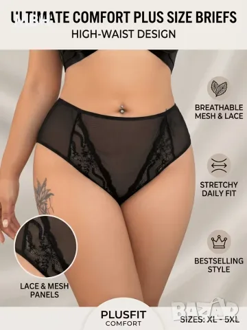 Дамски бикини 2XL